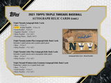 2021 Topps Triple Threads Baseball - 3x Hobby Box Break - Random Teams Style